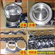 Mitsubishi 6D24/6D22/6D31/6D34/S6K/C6.4 Engine Accessories Six-Four Matching Kit Repair Piston Ring