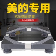 S/🌹Midea Special Washing Machine Base Universal Storage Rack Mobile Roller Pulsator Shelf Bottom Rack Pad Height Support
