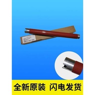 Suitable for MFP 178 Fixed Shadow Roller 178nw 179fnw 150a 150nw 118A Heating Roller