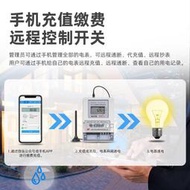 電壓表電表單相家用上海人民智能預付費電流表三相四線4G遠程電子電能表