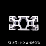 Industrial Aluminum Profile4080European Standard Custom Aluminum Alloy Profile Square Tube Frame4080