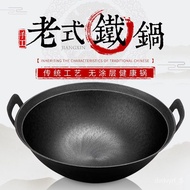 HY-# Old-Fashioned Traditional Double-Ear Handmade Wok a Cast Iron Pan Non-Coated Thickened Cast Iron Pot Household roun