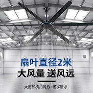 Oaks80Inch Ceiling Fan2Large Commercial Ceiling Fan for Workshop Factory Iron Blade Industrial Elect