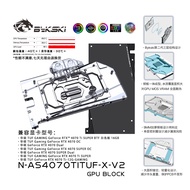 Bykski Full Coverage GPU Water Block and Backplate for ASUS TUF GAMING RTX 4070Ti SUPER /4070 Super 