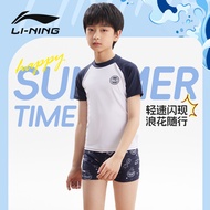 LI-NING ชุดว่ายน้ำสำหรับเด็กกางเกงว่ายน้ำเด็กผู้ชายแบบแยกชิ้นสำหรับเด็กชายฝึกกันแดดแบบมืออาชีพสำหรับเด็กวัย5-12ขวบแบบใหม่ปี2024