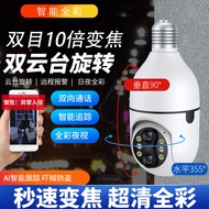 Home smart light bulb monitoring camera, wireless WiF full-color night vision, 10x zoom, 360 degree binocular camera Sports &amp; Action Camera
