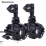 ไฟตัดหมอกรถจักรยานยนต์อุปกรณ์เสริมสำหรับฮอนด้า CRF1100L 1100L CRF CRF1100 afica L Africa