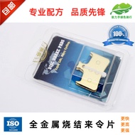 Free Shipping Suitable for Hope Tech 3 E4/Race Evo E4 All-Metal/Resin Pad Brake Pad