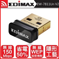 【限時免運】EDIMAX 訊舟 EW-7811Un V2 N150高效能隱形USB無線網路卡