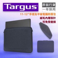 Targus - 11-12” Cypress EcoSmart® Sleeve 手提及平板電腦防護包 (藍色) (TBS64901)