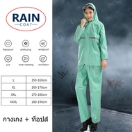 New Alitech ชุดกันฝน เสื้อกันฝน มีแถบสะท้อนแสง รุ่น หมวกติดเสื้อ Waterproof Rain Suit