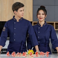 Long Sleeve Restaurant Work Clothes Chef Work Clothes Chef Clothes Kitchen Hot Pot Restaurant Baking