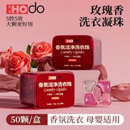 [Taiwan Seconds] [HODO Red Beans] Five-In-One Rose Fragrance Laundry Gel Beads Cleansing Protective 