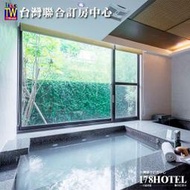 假日不加價！高雄田寮 花季度假飯店．《玉蘭軒．映月湯屋》平假日120分鐘泡湯券2580元(附床)