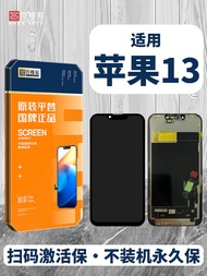 จอภาพ Apple 13/13pro/13promax 13mini เลขโมดจึ่งยินดีรับประกัน จอภาพแบบแยกส่วนสำหรับเครื่องมืออิเล็กท