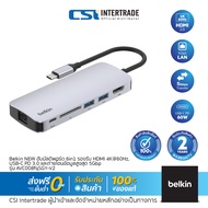Belkin NEW Hub ฮับมัลติพอร์ต 6in1 รองรับ HDMI 4K 60Hz USB-C PD 3.0 และถ่ายโอนข้อมูลสูงสุด 5Gbp รุ่น