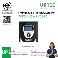 HYPERMAX 1200VA/840W UPS เพียวซายน์เวฟ100% เครื่องสำรองไฟ ใช้ได้กับคอมทุกชนิด/คอมประกอบ/PSU80+/PS5/i