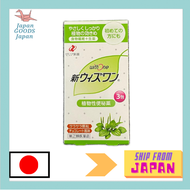 [Designated second -class drugs] New with one 12 packets  All genuine and made in Japan. Buy with a voucher! And follow us! ‎Zeria New Drug botanical laxatives Lasala granules chocolate flavor portable Dietary fiber Herbal medicine