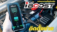 Stabiliser Aki Volt Stabilizer Iboost by ECUSHOP XCS Hurricane Raizin