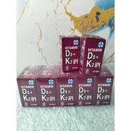 IPI vitamin D3+K2 contents 25 tablet