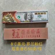 27cm US Dollar Roland Pink Double-Sided Whetstone Whetstone Whetstone Dang Whetstone Stone