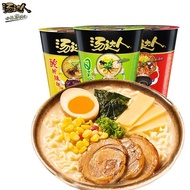 Uniform Soup Master Instant Noodles Bagged Instant Noodles Japanese Tonkotsu Ramen Hot Sour Spicy Wh