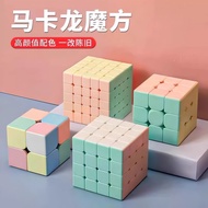 [NEW]Pan-New Macaron Color Color Color Rubik's Cube Third-Order Two Four 4 Five 5 Pyramid Children's