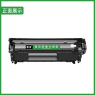 HP M1005 Toner Cartridge Q2612A 12A 1022 1020 1010 1018 2900 Printer Toner Cartridge