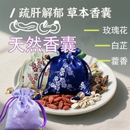 Soothing Sleep Aid Sachet Agarwood Chinese Herbal Medicine Bag Student Dormitory Sleep Aid Anti-Anxi