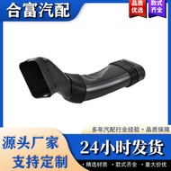 13717582310Suitable for BMW 640I 740I 740LI 535I Air Inlet Pipe Filter