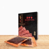 Bee Cheng Hiang Chilli Pork Bak Kwa (280g/Box)