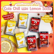 🇹🇭【Thai Product 】🇹🇭 Halls XS Cola And Lemon Soda Flavored Candy Sugar Free 12.6gm