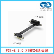 Kabel Sambungan PCI-E 3.0 PCIEx1 Berkelajuan Penuh 1X hingga 4X Kabel Penyesuai Sambungan PCI-E x1 h