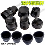 Fukai Pump Accessories Stainless Steel Fukai Pump Oil Oil Oil Bowl Oil Cap Rubber Cap Fukai Pump Oil