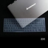 *樂源* Lenovo S340 15 IWL 鍵盤膜 Lenovo IdeaPad S340-15IWL 保護膜