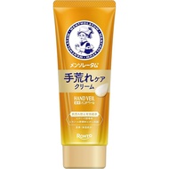 日本Mentholatum 曼秀雷敦 Hand Veil Dry Barrier Retinol Hand Cream 視黃醇保濕滋潤抗老護手霜 70g