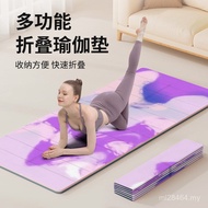 Thickened Silent SanFan Widened Household Shock-Absorbing Anti-Slip Yoga Mat Jumping Exercise Mat Fi