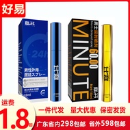 [Store Recommendation] Shijing 24H Spray External Spray 4.22