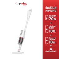 (Pre 15 days)Deerma Handheld Vacuum Cleaner เครื่องดูดฝุ่น 3in1 รุ่น DX888