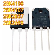 5PCS 2SK4108/K4107/K2837/K2698 commonly used MOS field effect transistors for electric welding machi