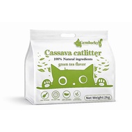 2kg cassava sand is super clumping, no dust, no bottom
