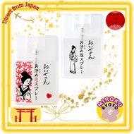 Oisesan Okiyome Purification  Spray Refreshing Fragrance with Natural Essential Oils Japan Shipping