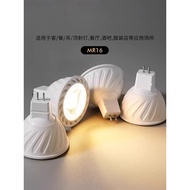 Qyfz Lighting LED Light Cup 12v Volt Tungsten Lamp MR16 Spotlight led5W7W Bulb led Pin Bulb
