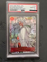 海賊王PSA10雷利