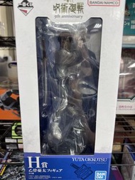 咒術迴戰 一番賞 乙骨憂太 H賞 Figure
