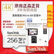 SanDisk - 256GB 高耐寫度 Micro SD 記憶卡連 SD 轉接器 (SDSQQNR-256G-GN6IA) -【原裝正貨】