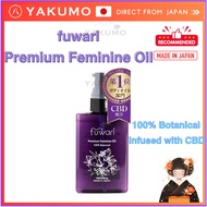 fuwari Premium Feminine Oil 30mL CBD relaxation Feminine moisturizing Botanical care [direct from Ja
