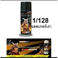 แลคเกอร์เคลือบเงา แลคเกอร์ 2K แลคเกอร์ 1K แลคเกอร์ 1/128