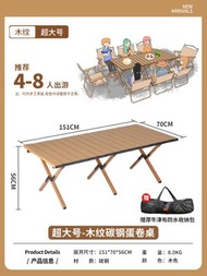 全城熱賣 - 戶外蛋卷桌子碳鋼折疊桌子椅子 克米特椅 露營折疊桌椅套裝（快遞送貨上門）