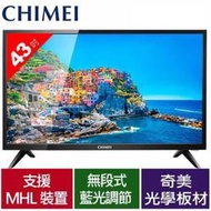 🔥【CHIMEI 奇美】🔥43吋 低藍光 高清 LED液晶電視,另有32吋 37吋 42吋 50吋 55吋 65吋 